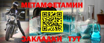 дмт Балашиха