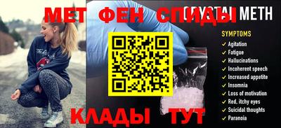 прущий лед Балаково