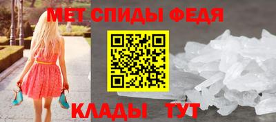 прущий лед Балаково