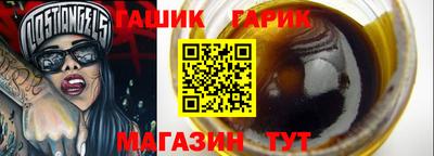 прущий лед Балаково
