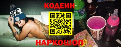прущий лед Балаково