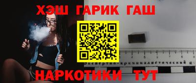 прущий лед Балаково