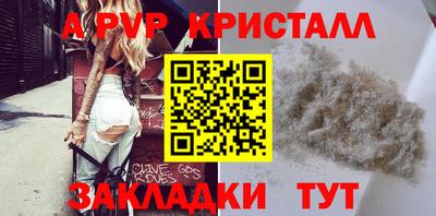 дмт Балашиха