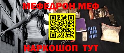 прущий лед Балаково