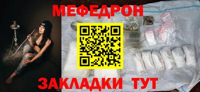 прущий лед Балаково