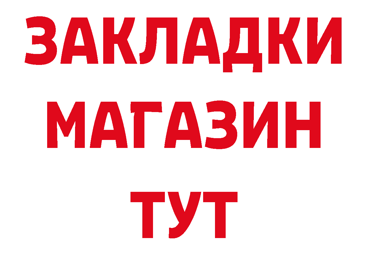 А ПВП Соль ссылка это hydra Воронеж