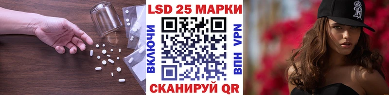 blacksprut маркетплейс  Воронеж  ЛСД экстази кислота 