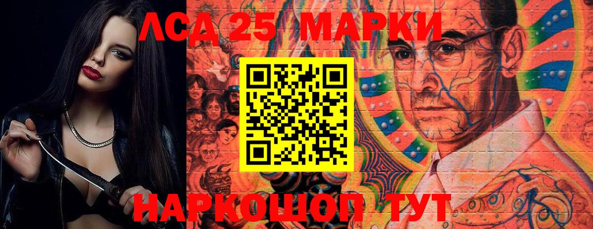 Воронеж  ЛСД экстази ecstasy  Вход с VPN  Лсд 25 экстази  ЛСД экстази кислота 