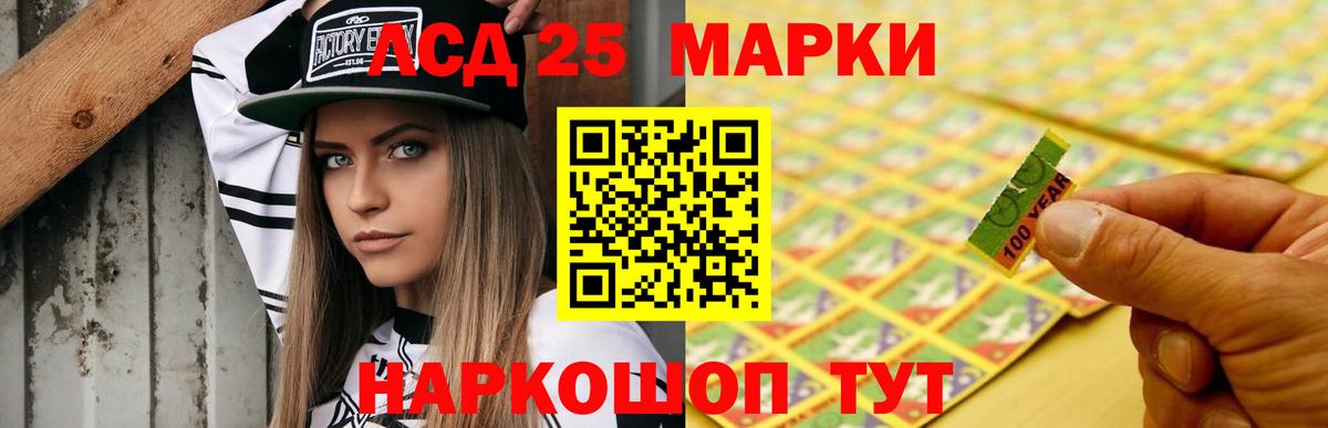 LSD-25 экстази ecstasy  ЛСД экстази  Воронеж 