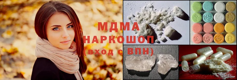 маркетплейс наркотические препараты  Воронеж  MDMA VHQ 