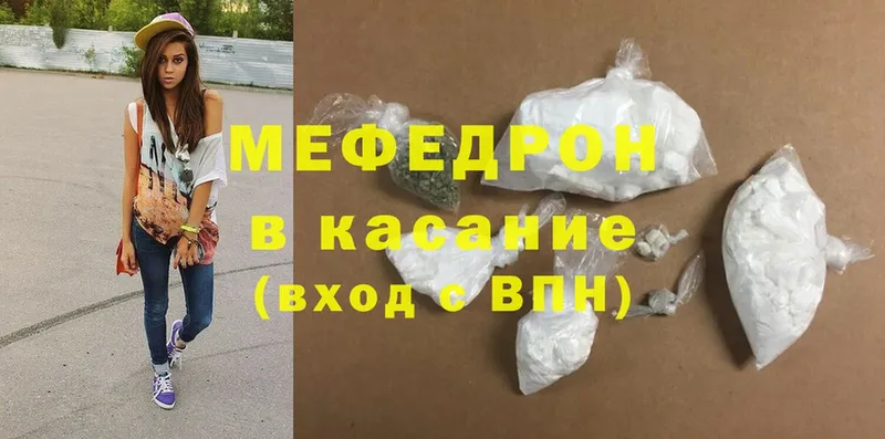 Меф mephedrone  Воронеж 