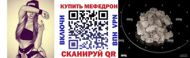 МЯУ-МЯУ мяу мяу Воронеж