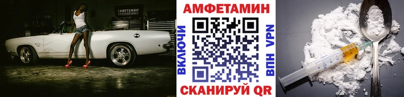 Первитин Methamphetamine  Воронеж 