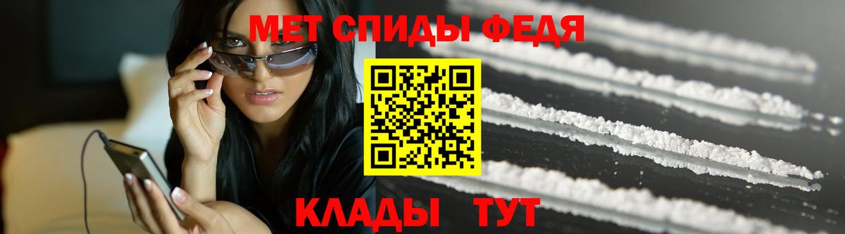 МЕТАМФЕТАМИН Methamphetamine  МЕТАМФЕТАМИН  Воронеж 