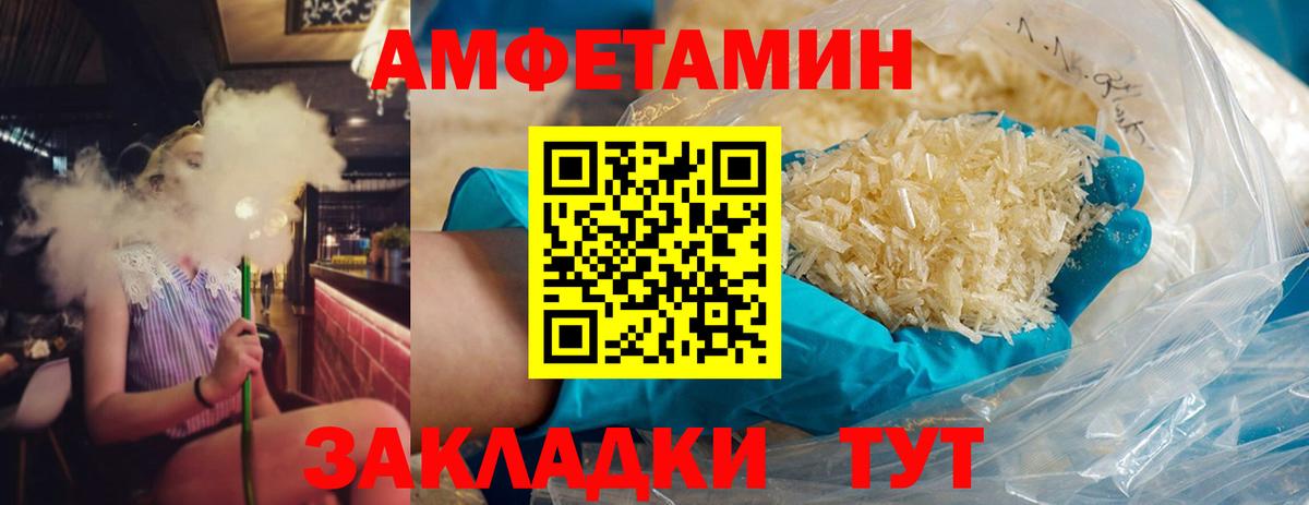 Воронеж  Метамфетамин винт  Метамфетамин винт  Метамфетамин  Вход с VPN 