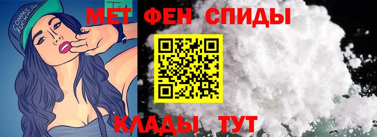 Каннабис  Alpha PVP СК кристаллы  Вход с VPN  Кокаин  ГАШ  Воронеж  МЕФ   Где продают наркотики? 