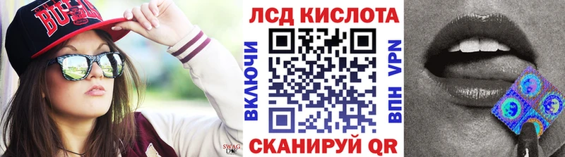 Марки N-bome 1,8мг  Воронеж 