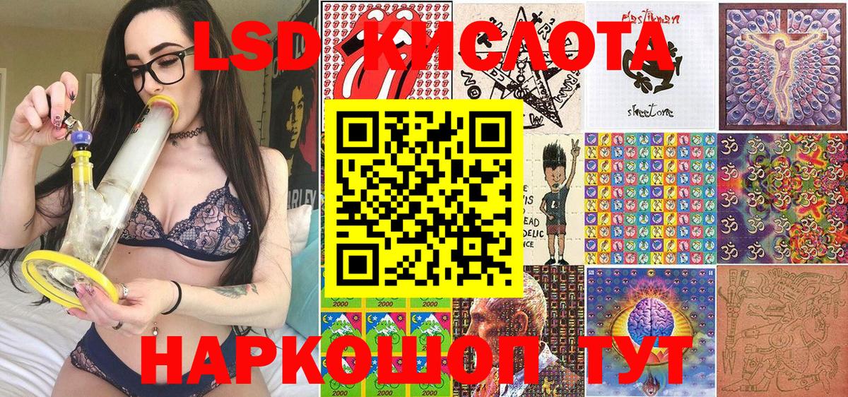 Марки 25I-NBOMe 1500мкг Воронеж