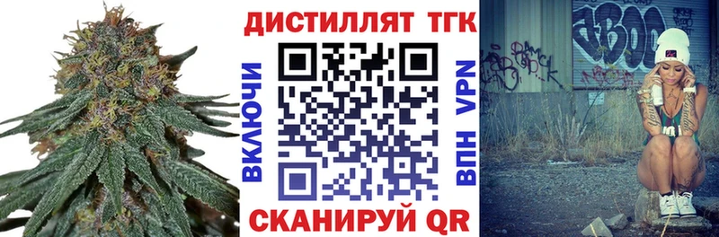 ТГК вейп mega tor Воронеж