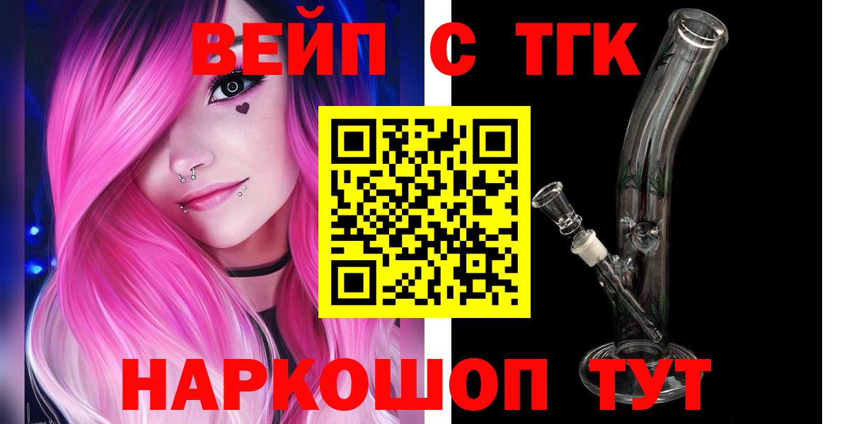 Воронеж  ТГК концентрат  Вход с VPN 