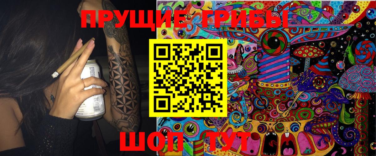 Псилоцибиновые грибы Magic Shrooms  Псилоцибиновые грибы Magic Shrooms  Воронеж 