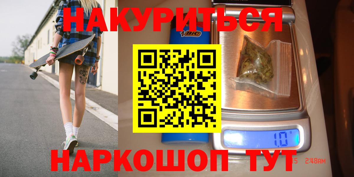 МАРИХУАНА MAZAR Воронеж