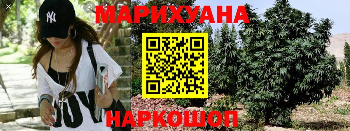 МАРИХУАНА VHQ  Каннабис семена  Воронеж  Канабис THC 21% 